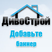 divostroi.ru/services COM.UA